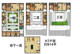 燕都古城16室4厅1厨15卫建面914.0㎡