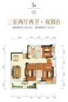 3栋2号户型