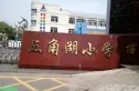 水木清华实景图