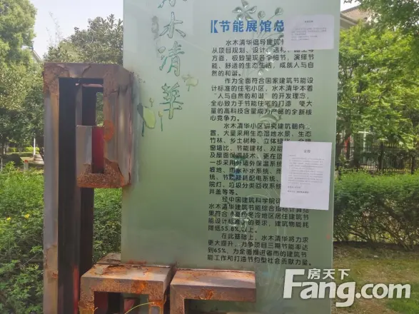 水木清华实景图