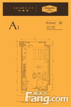 中国城希尔顿欢朋户型图