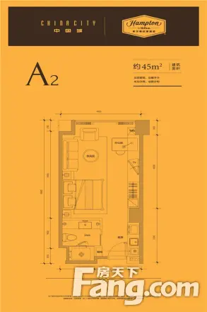 中国城希尔顿欢朋户型图