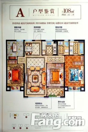 华鸿万府户型图