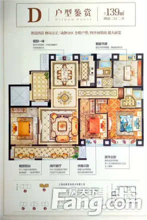 华鸿万府户型图