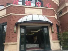 长三角张江科技园,上海板块,乐高乐园,枫泾古镇旁,品质小区