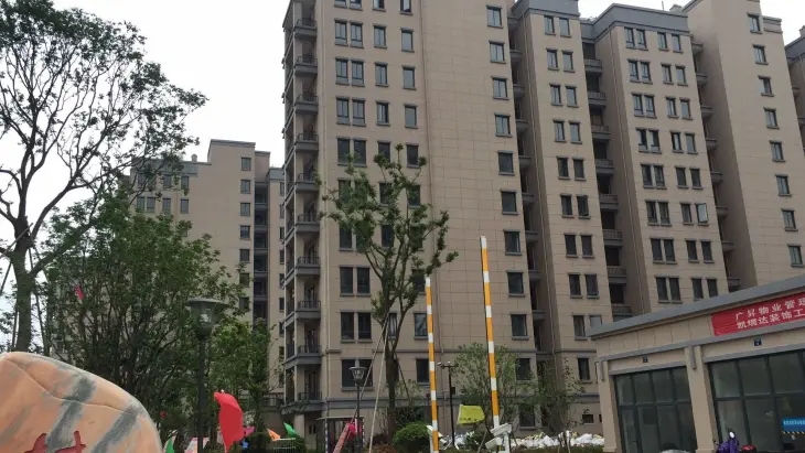 广昇新村实景图