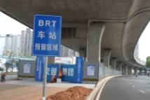 财富名园周边BRT车站预留区域