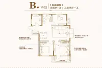41#、45# B3户型