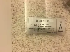 海马开发管理,中间楼层南向是洋房,采光视野无遮挡