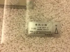 满五唯一,前面是洋房采光没问题。看房有钥匙随时可以