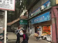 渔塘湾正规两室一厅+位置好+出行方便+业主安心出售