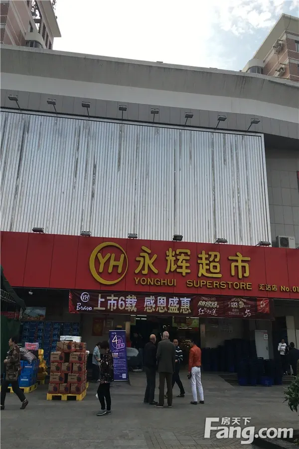 世界闽商大厦周边配套
