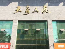 北碚天奇广场商圈天奇大厦电梯3房业主诚意出售