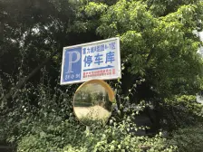 大学城正规一室一厅,业主诚心出售