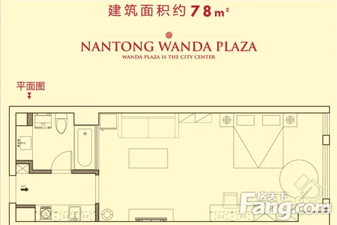 南通万达公馆户型图