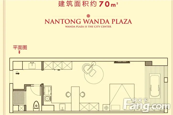 南通万达公馆户型图