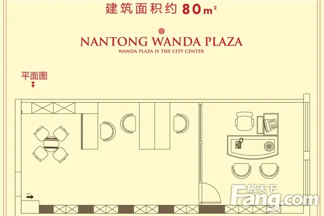南通万达公馆户型图