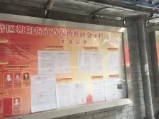 老城区 芦沟桥小区二房