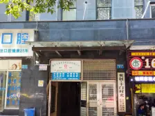 此房子是正规一室一厅的。但是带个小阳台。户型方正。