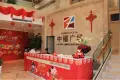 中福广场实景图