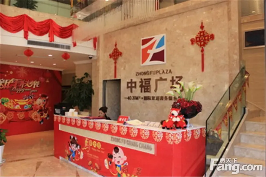 中福广场实景图