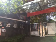 嘉州红旗河沟全新装修正③房,拎包入住,总价便宜