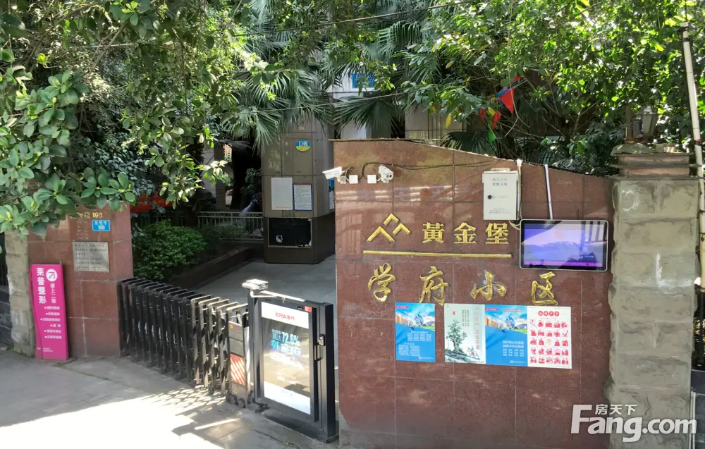 房源图片