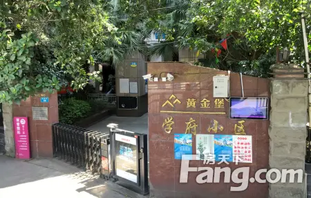 房源图片