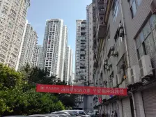 南坪万达商圈 渝南佳苑 精装修小两房 双轻轨