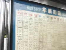 位置好出租 近商圈 近轻轨 交通便利