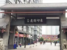 轻轨500 米,出门公交,石桥铺位置好