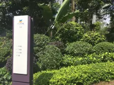 龙头寺 招商花园城锦园三房120万