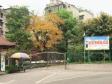 渝景新天地 2室1厅 东南