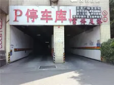 南坪商圈 龙湖天街 户型方正