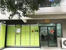 配套成熟,户型方正 视野好 诚心卖