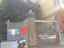 新牌坊金地段,步梯洋房,安静,位置好