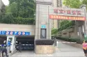 明发御景园实景图