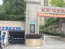 双轻轨5/9号线 门口公交站 交通方便 精装修带露台