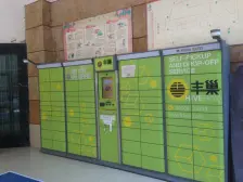 加州新牌坊 易初莲花国际公馆四房120万