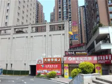 辅仁路 康德国会山二房