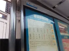 南坪康德国会山 一改二的小户型 适合自住或过渡