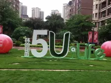 保利生态城褐石小镇,1房朝南看园景