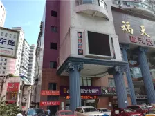 南坪 福天大厦四房