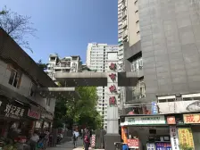 都市桃源精装2房 近轻轨 邻步行街