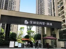 保利精装3房 保持新 看小区中庭 拎包入住