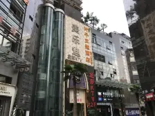 繁华大都市正规一室一厅,明厨明卫。出行方便