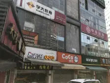 杨家坪商圈,轻轨站旁,通风采光好,安静,出入方便