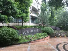 加州新牌坊 大众御湖苑三房100万