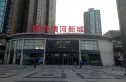 强佑府学上院实景图