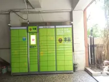 佳华世纪新城C区 1室1厅 南